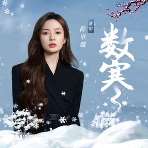 黑客破精油按摩解摄像视频
