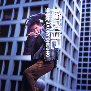 黑客破精油按摩解摄像视频
