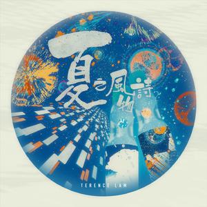 黑客破精油按摩解摄像视频
